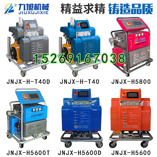 噴涂槍(圖2) 山東濟(jì)南九旭設(shè)備各型號聚脲聚氨酯噴涂機(jī)
