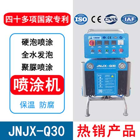 防腐雙組份聚脲涂料(圖2) JNJX-Q30聚脲涂料噴涂機